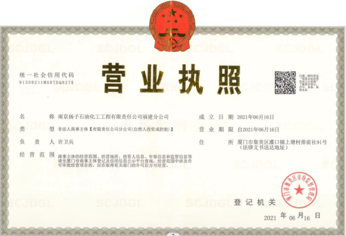 2021年